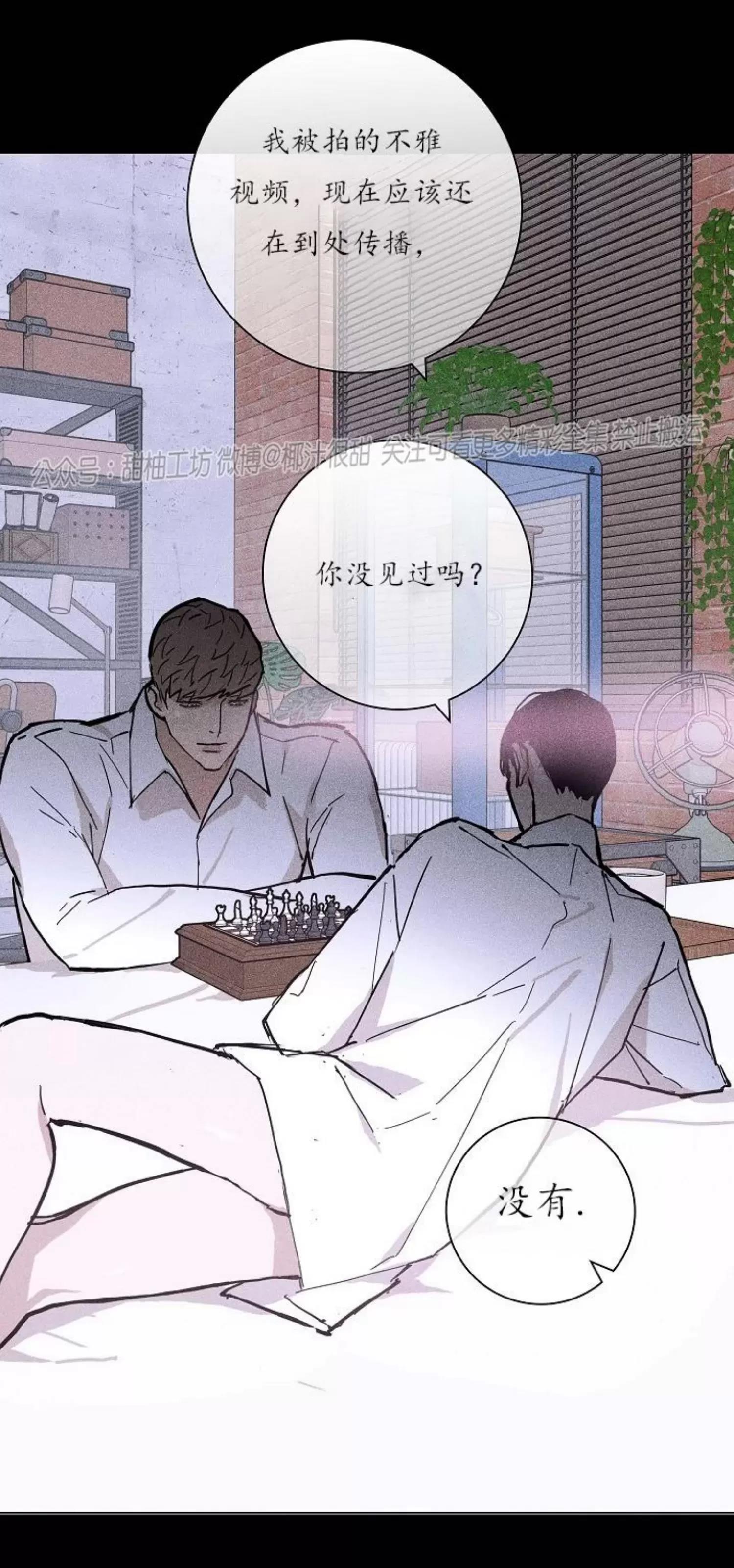 第24话 第 46 页
