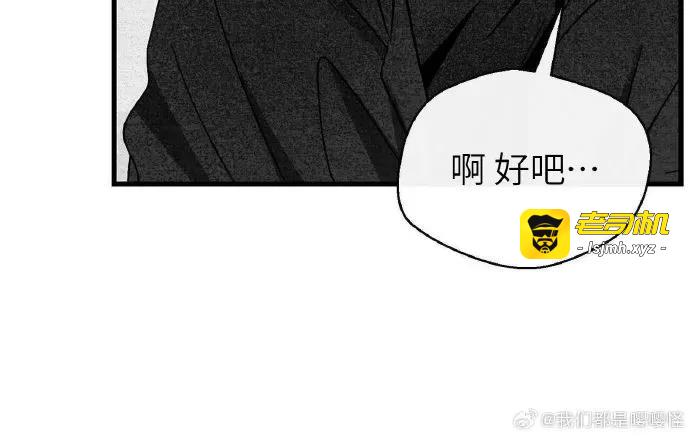 第28话 第 7 页