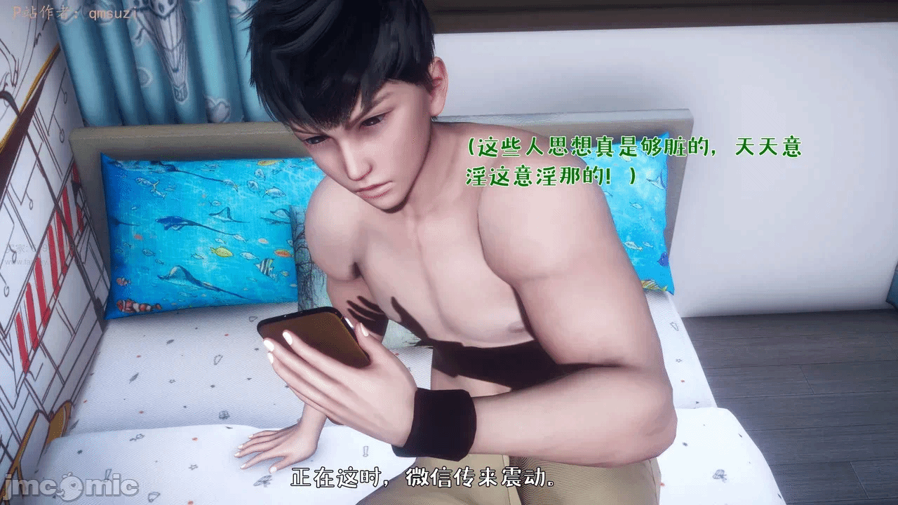 第一话 第 123 页