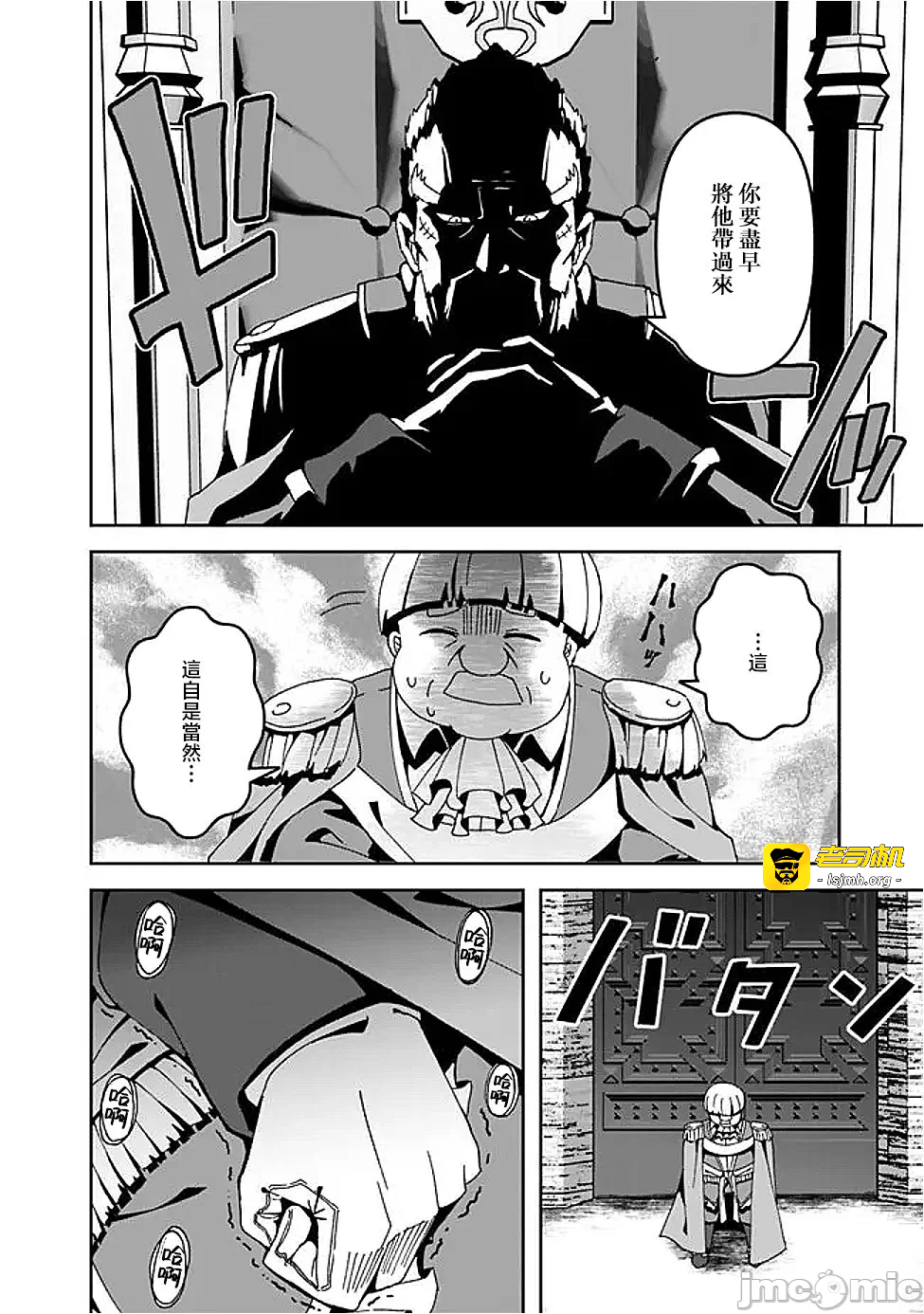 第10话10 第 15 页