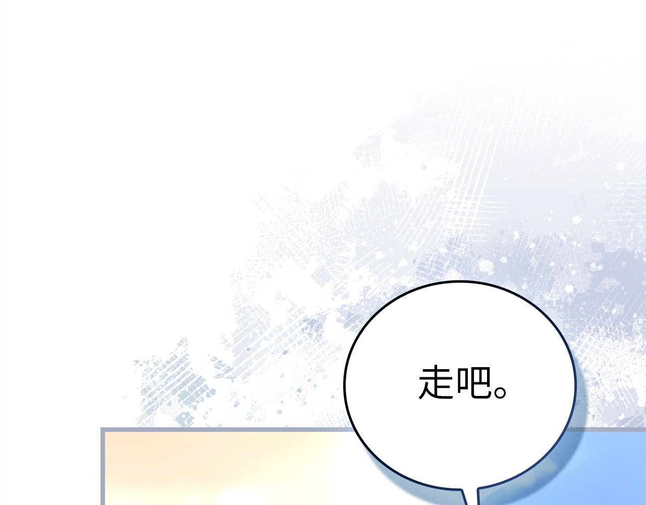 第152话 第 105 页