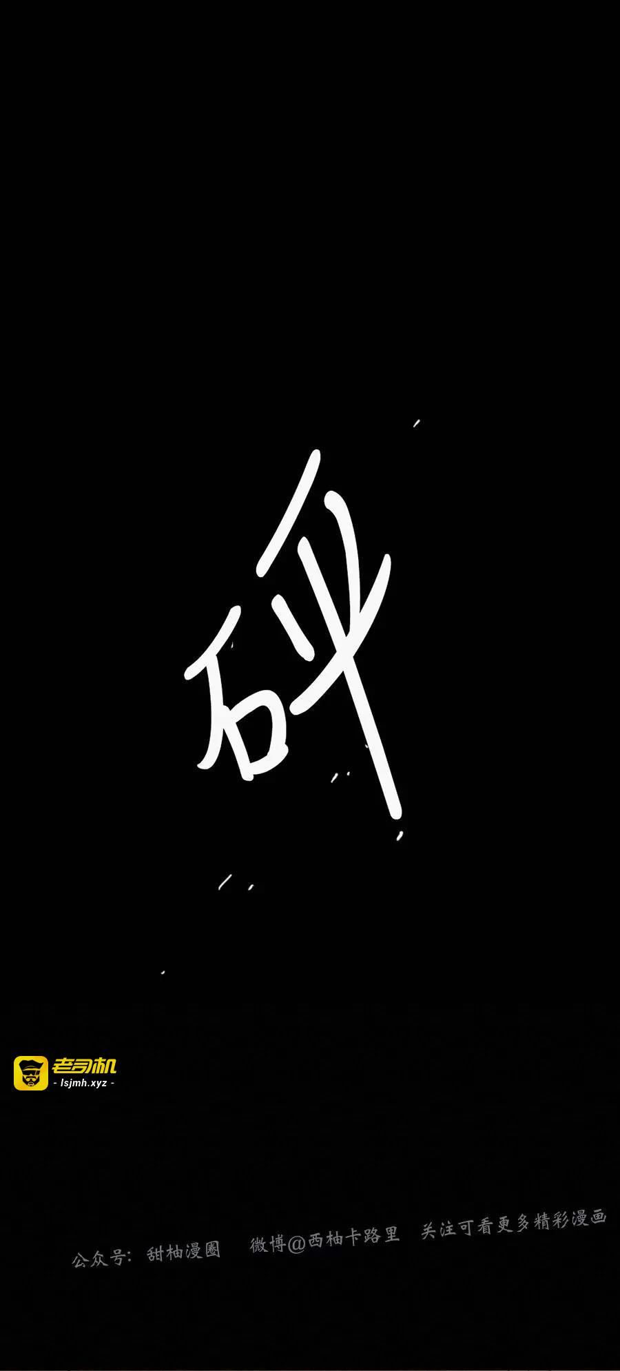 第09话 第 9 页