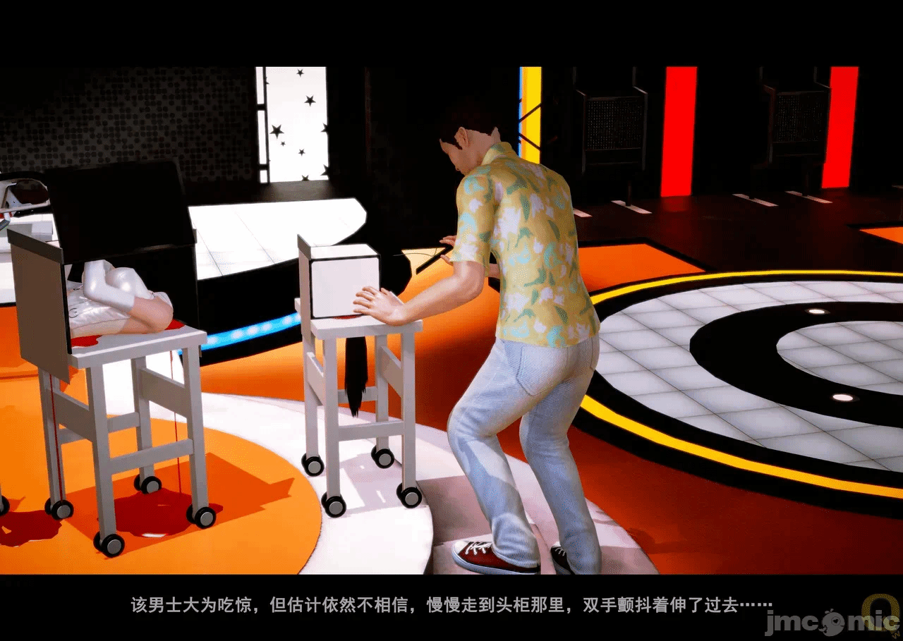第一话 第 122 页