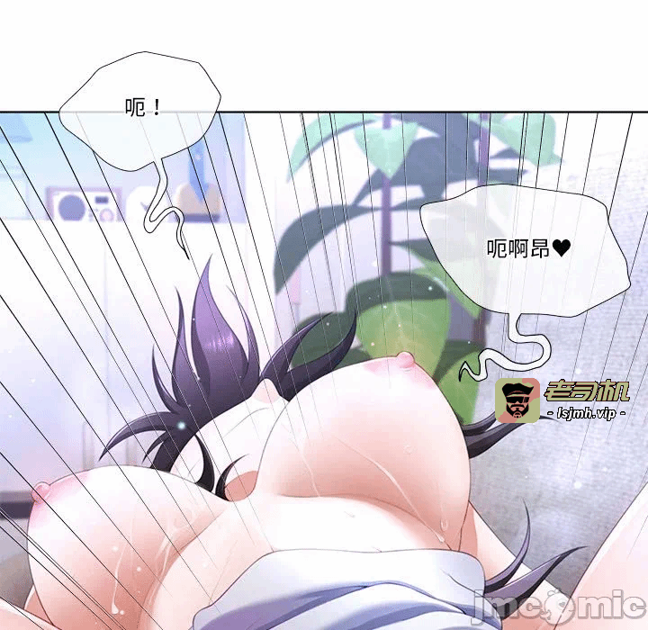 第5话第5话 第 55 页
