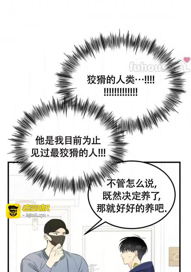 第13话 第 85 页