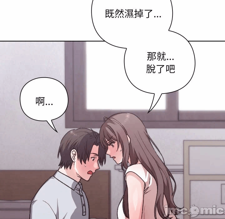 第2话2 第 186 页