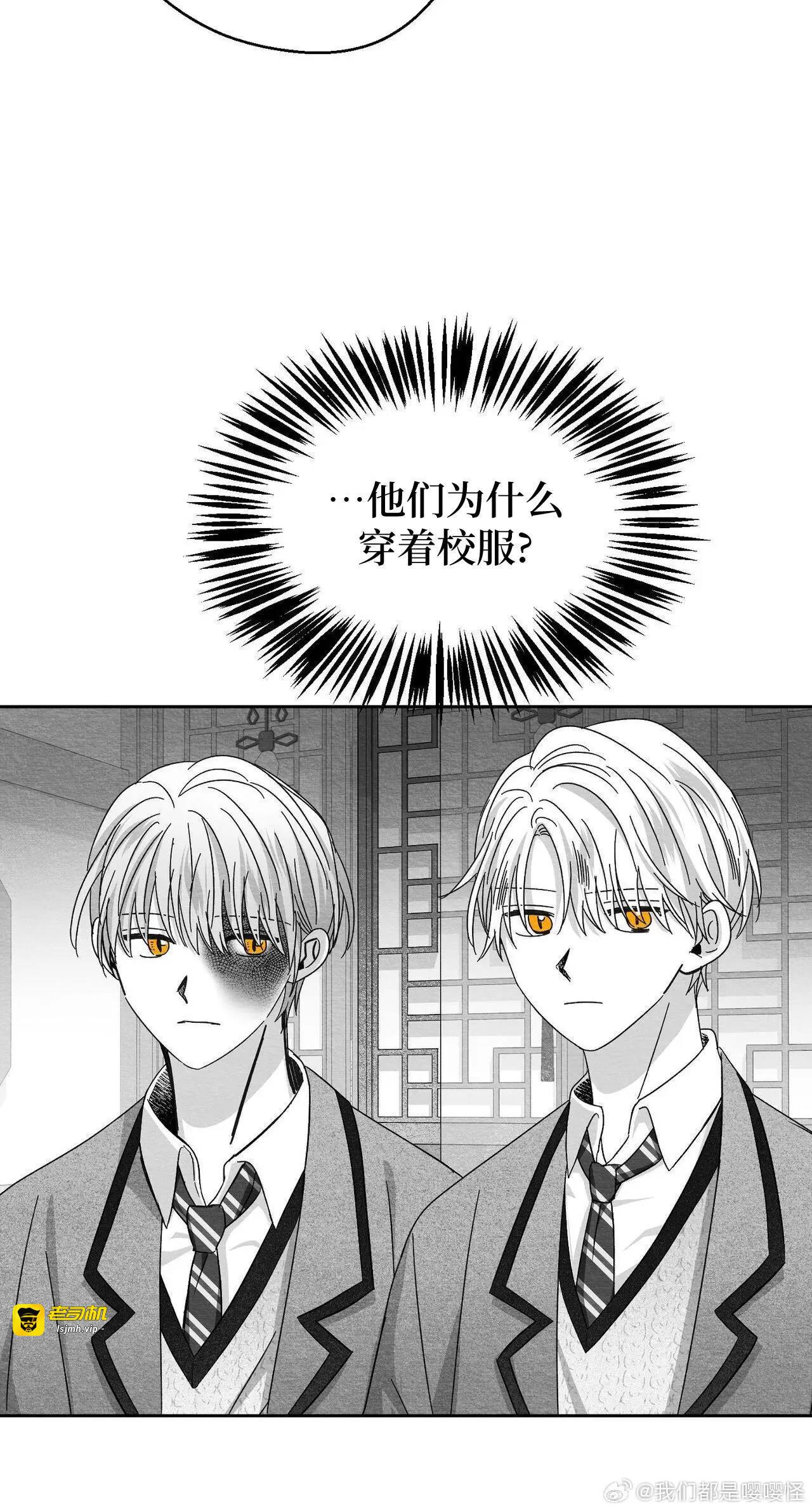 第22话 第 7 页