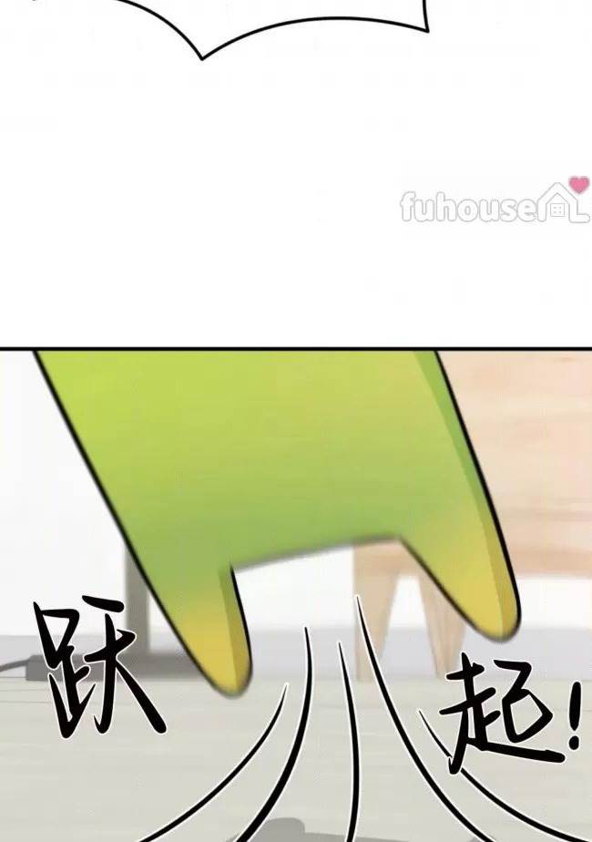 第13话 第 48 页