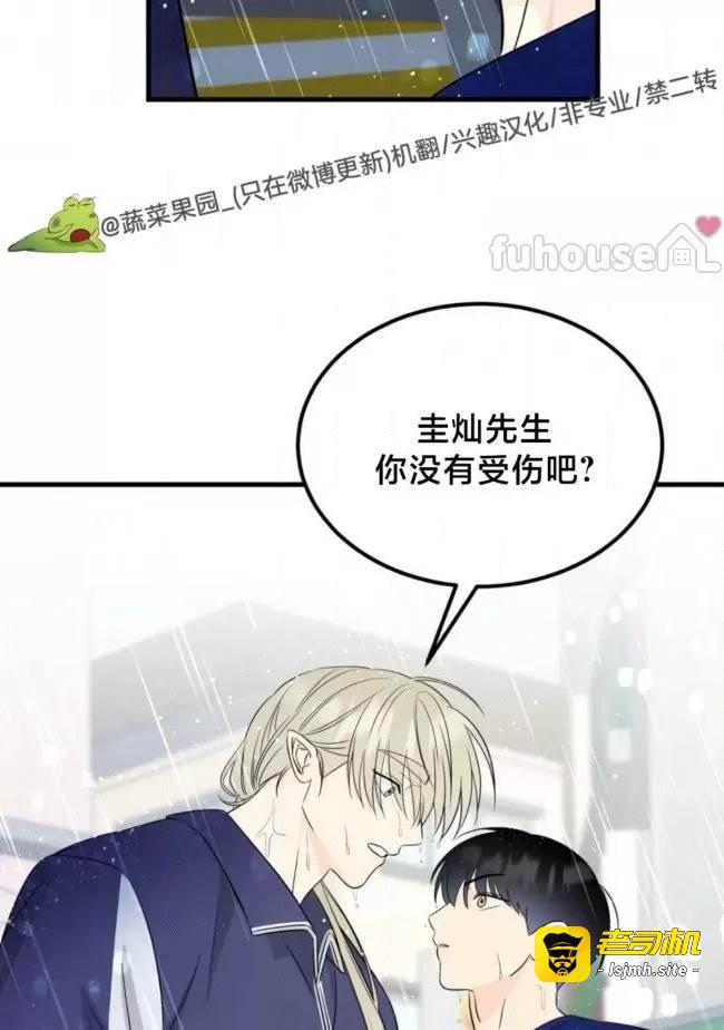 第21话 第 69 页