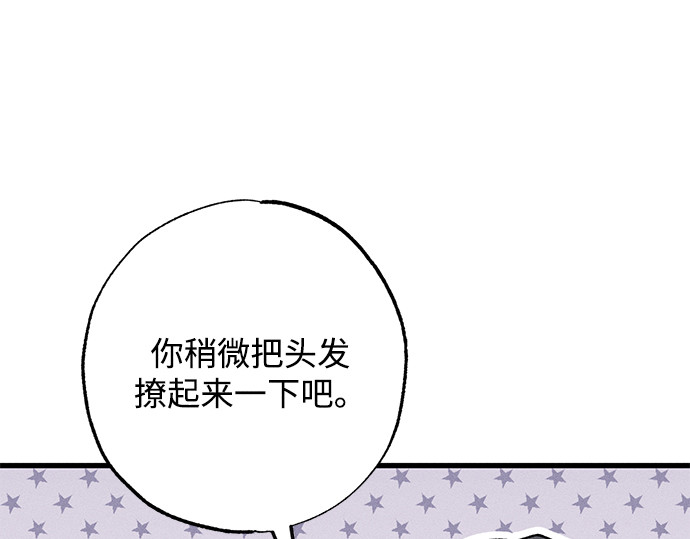 第7话 第 112 页