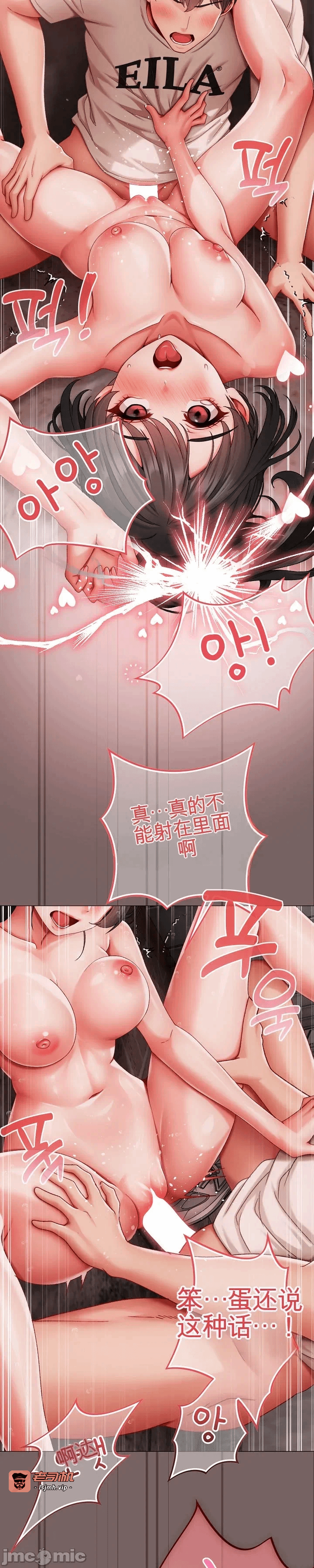 第8话8 第 25 页