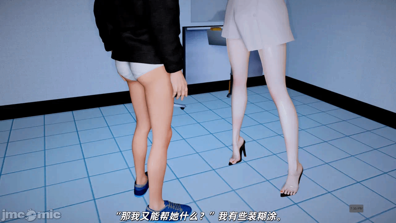 第一话 第 112 页