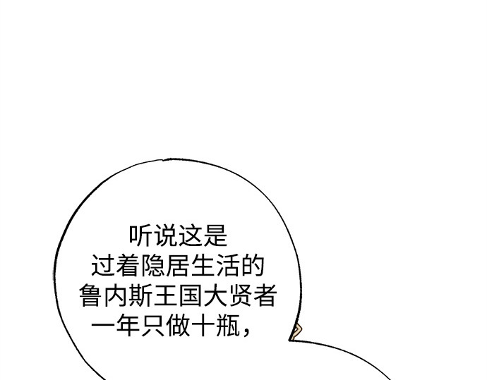 第96话 第 29 页