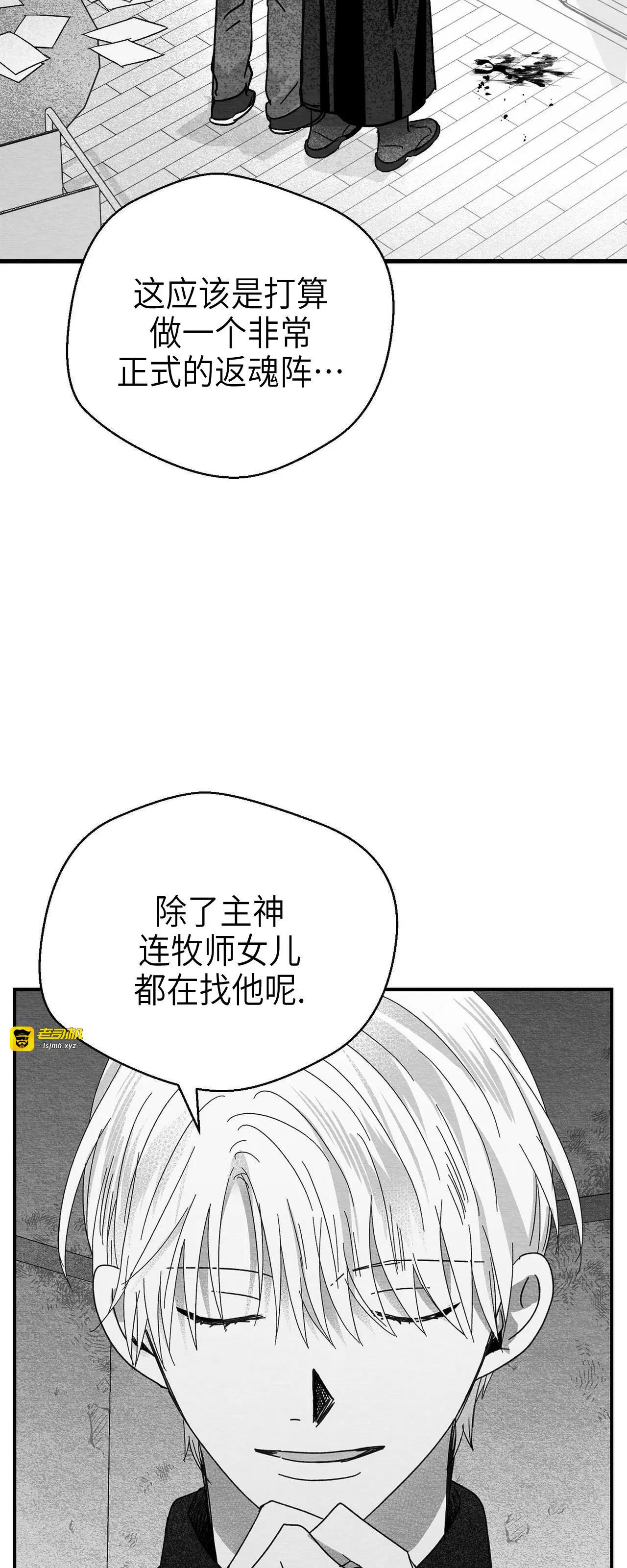 第15话 第 17 页