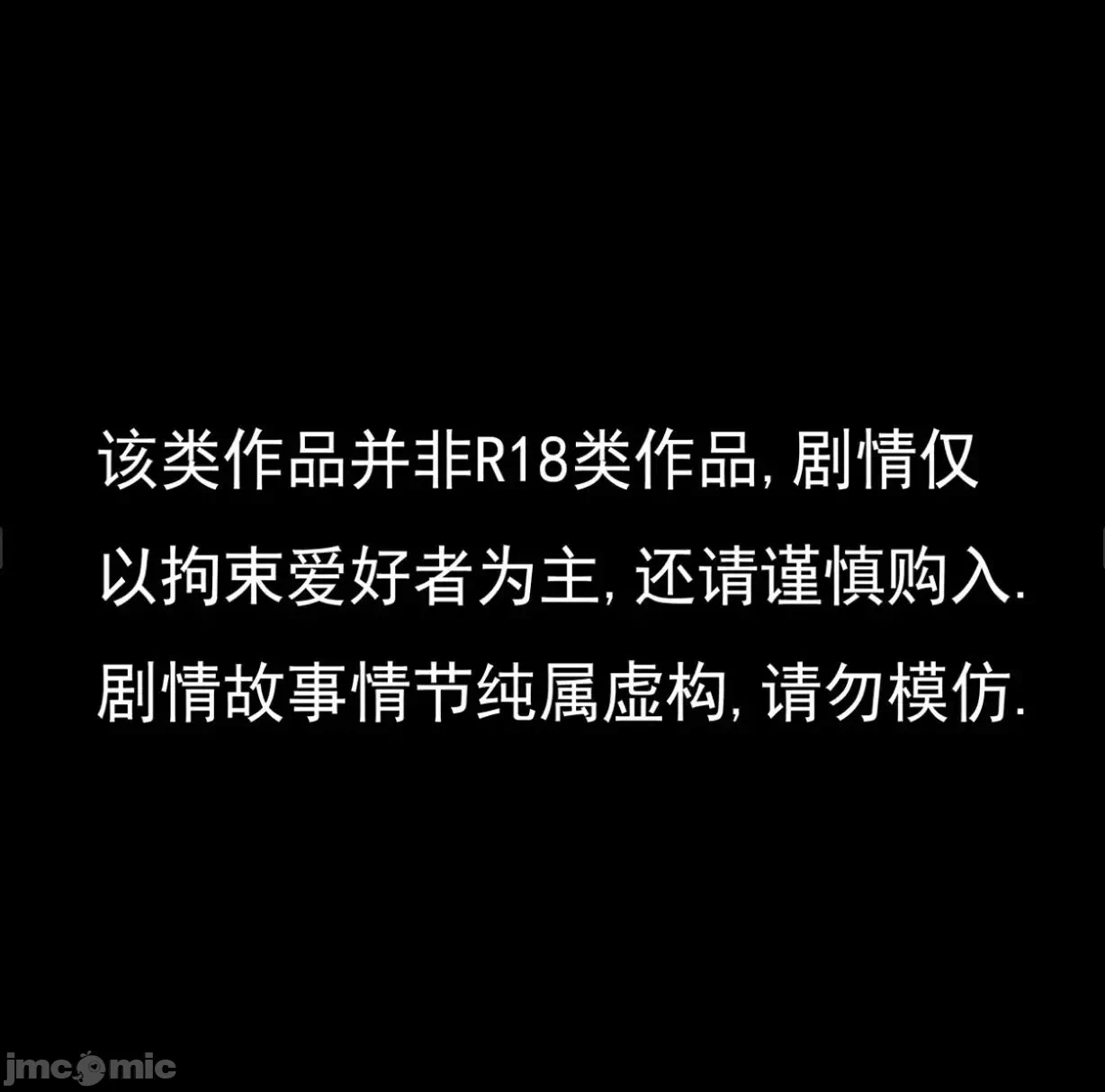 第一话 第 276 页