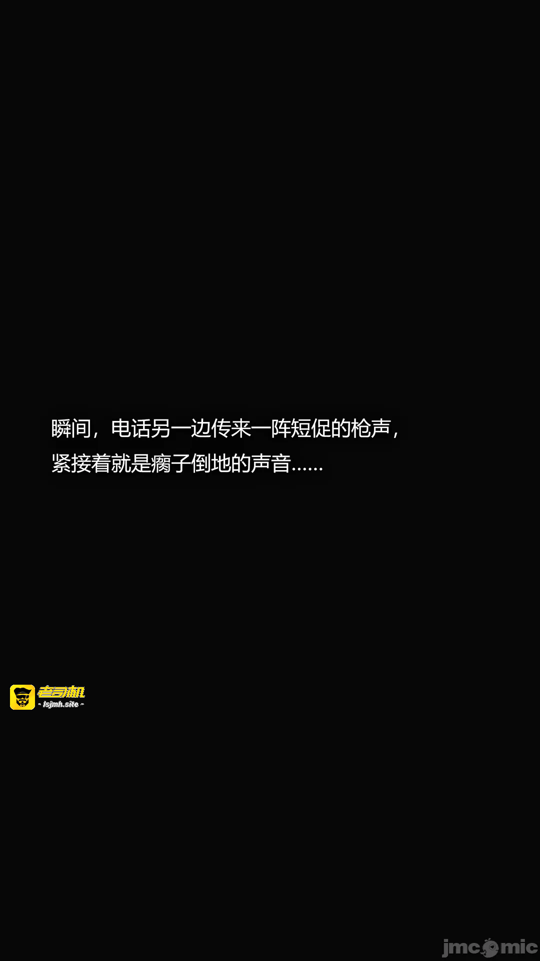 第一话 第 227 页