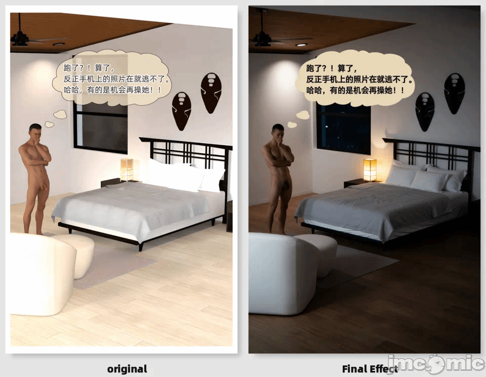 第一话 第 266 页