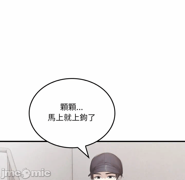 第3话第3话 第 70 页