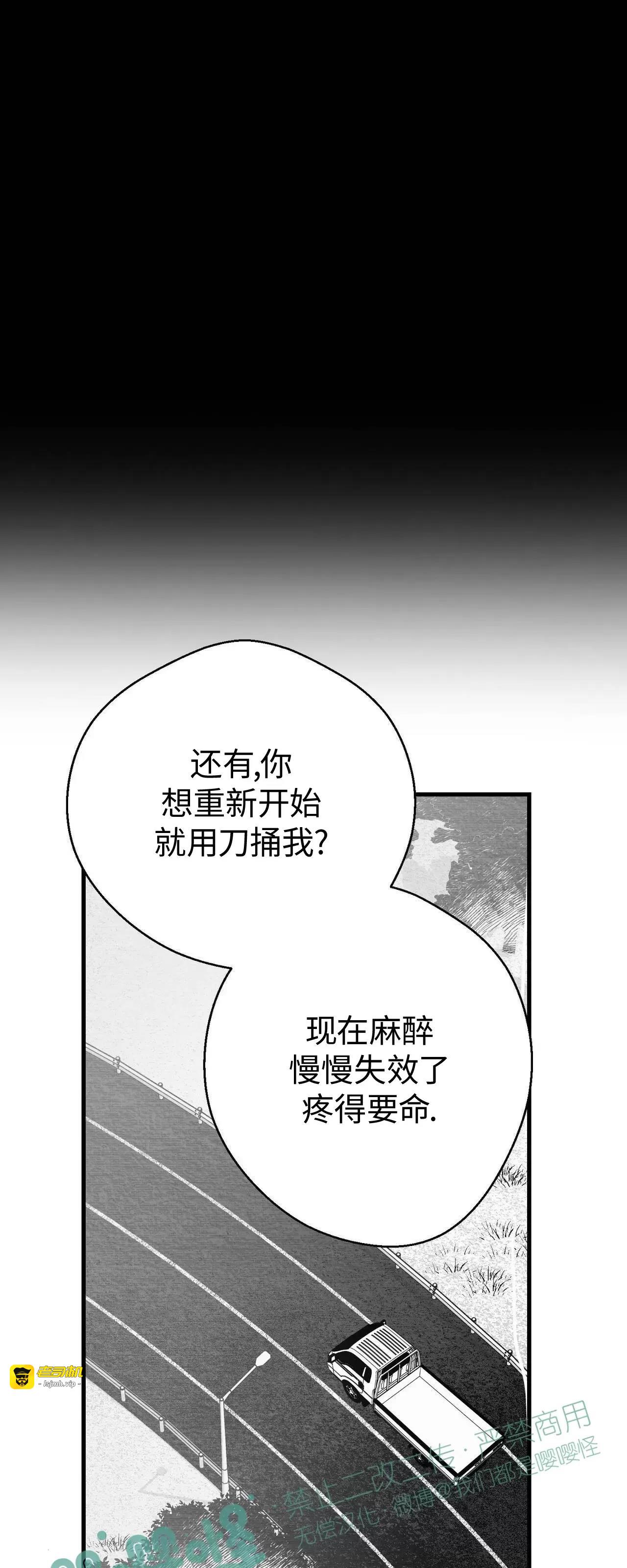 第16话 第 51 页