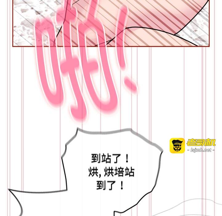 第9话 第 115 页