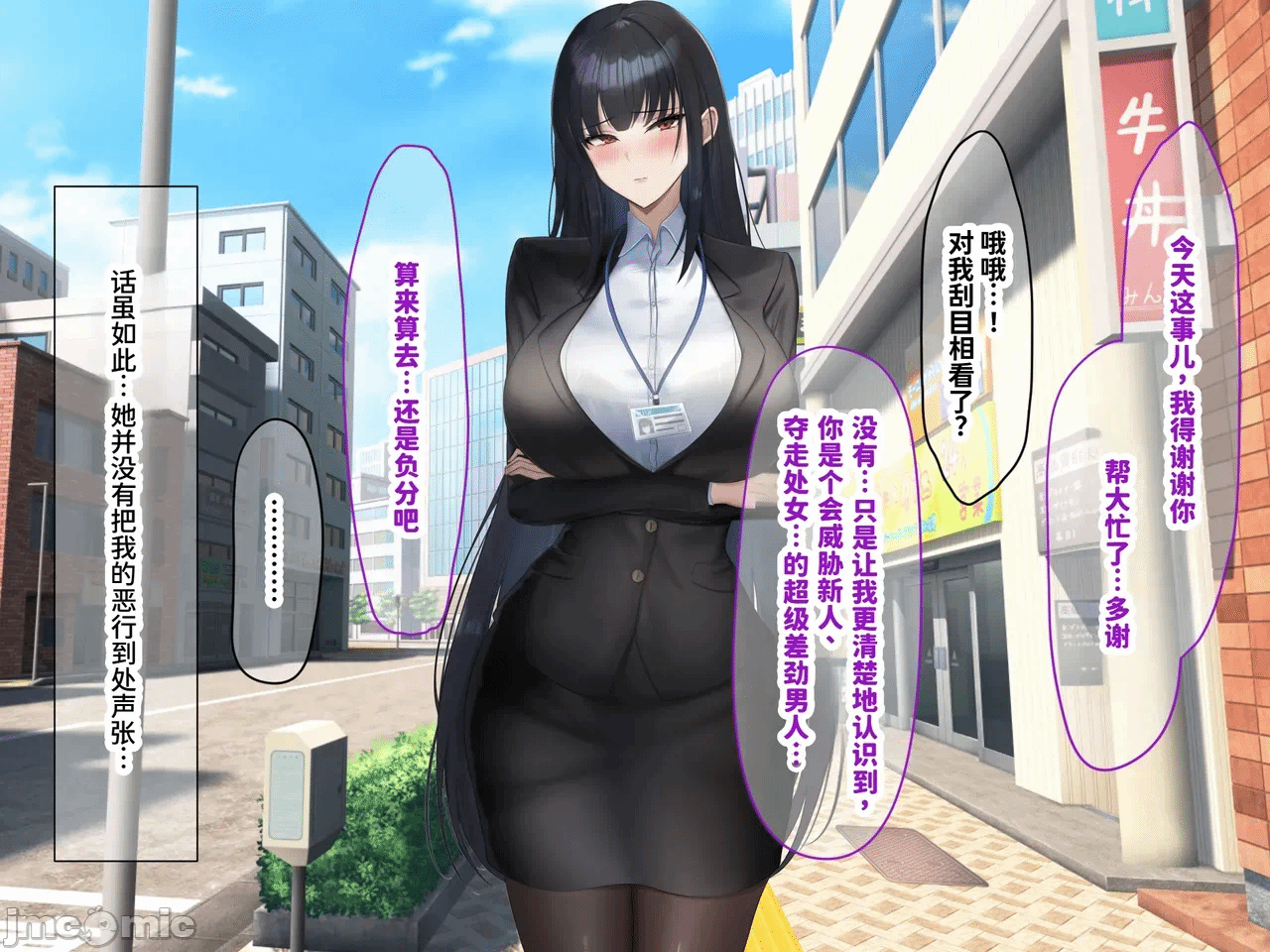 第一话 第 114 页