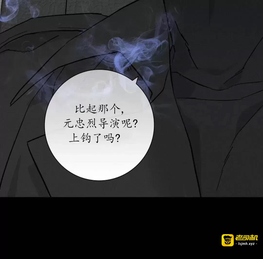 第45话 第 35 页
