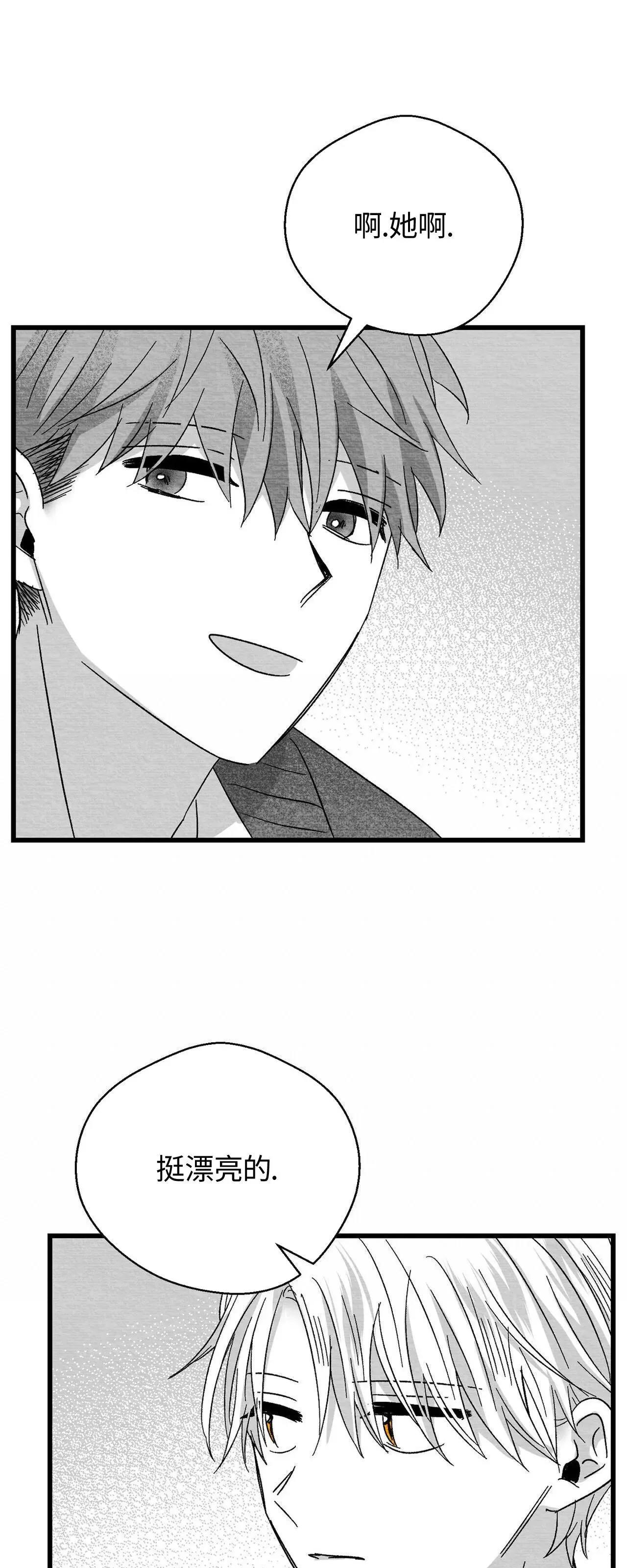 第36话 第 36 页