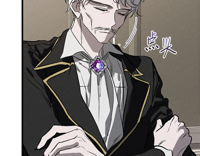第39话 第 195 页