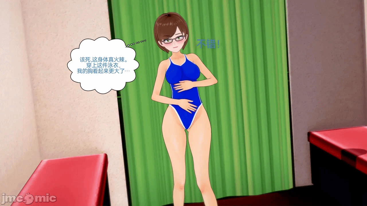 [Myra] A NEETs Life Unraveled 01-05 第一话 - 278