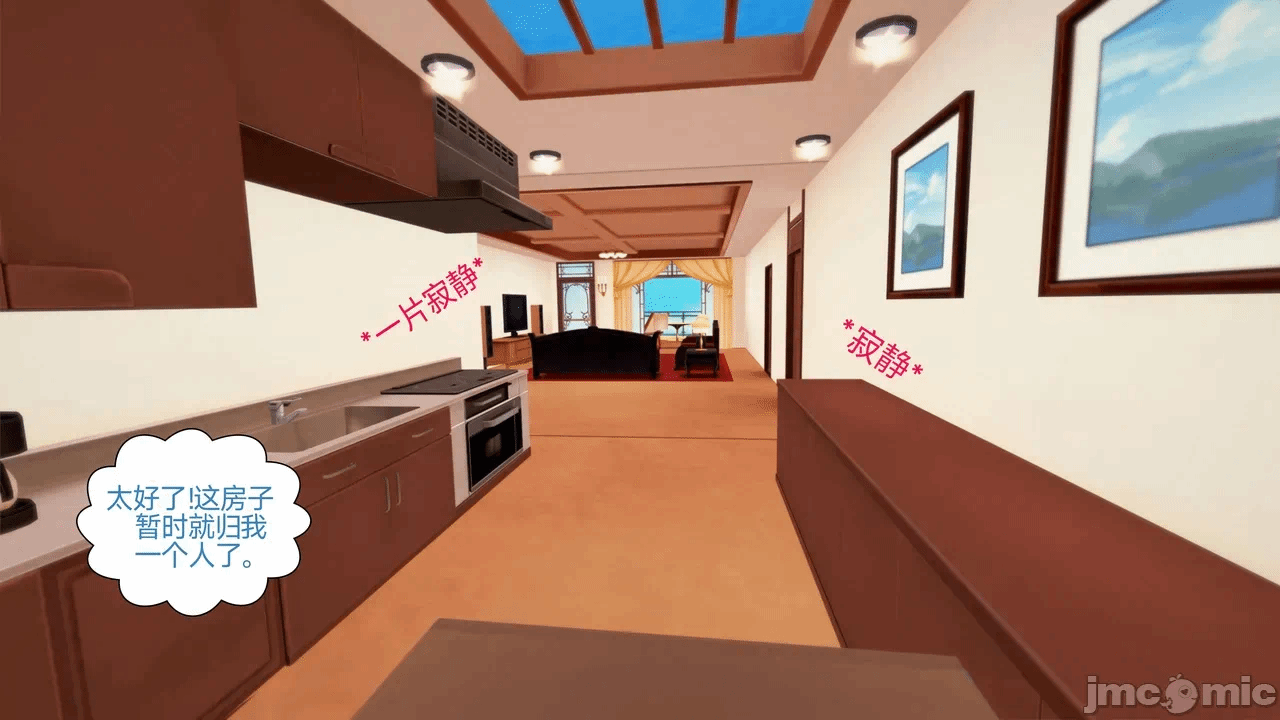 [Myra] A NEETs Life Unraveled 01-05 第一话 - 10