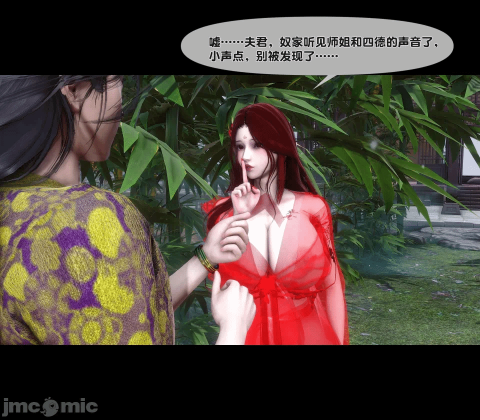 极品家丁绿传之仙子与魔女 04-05 第一话 - 404