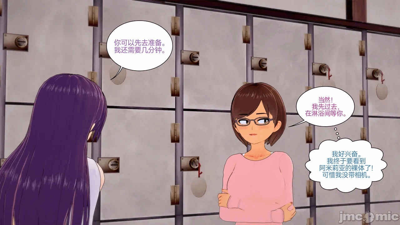 [Myra] A NEETs Life Unraveled 01-05 第一话 - 354