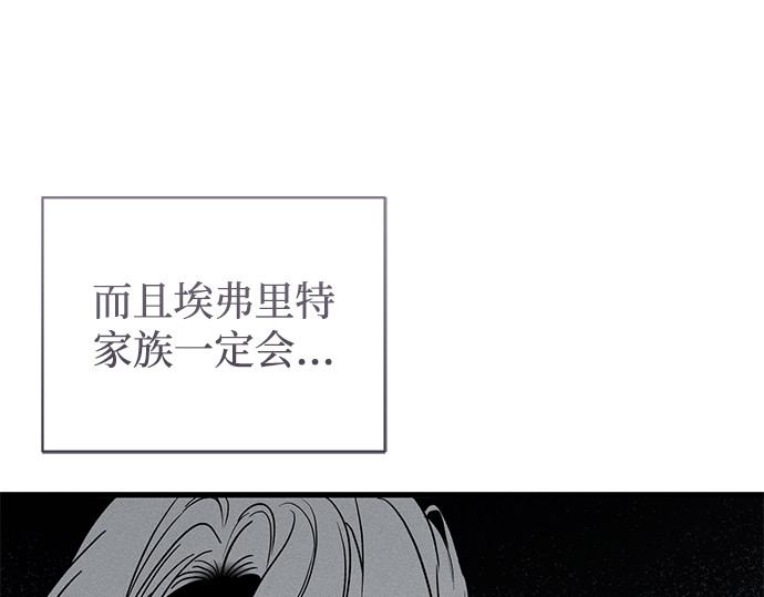 第47话 第 304 页