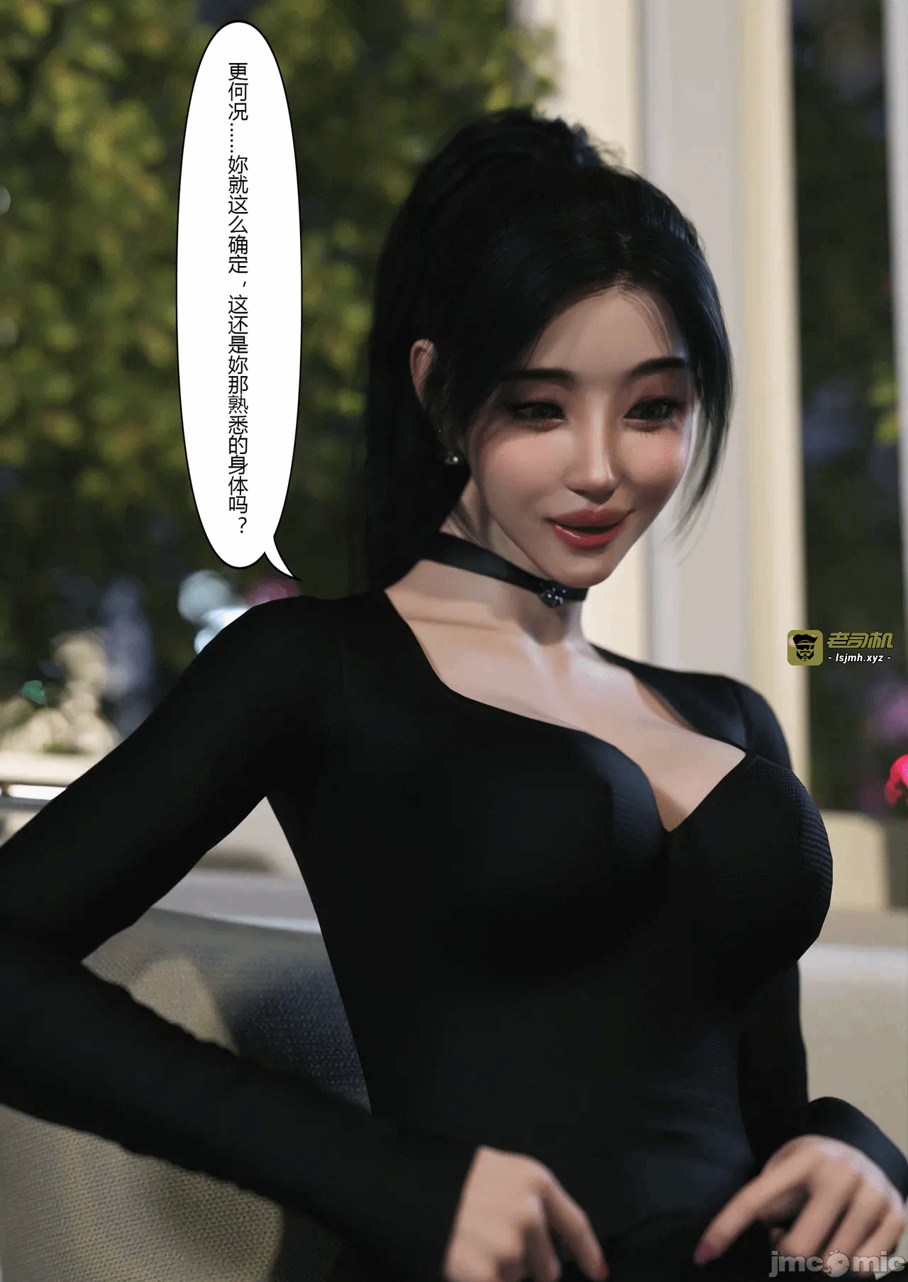 [FTL]将她穿上后：允希篇_1-7 第一话 - 39