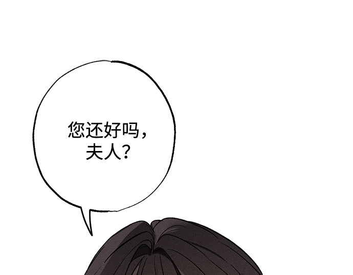 第6话 第 5 页