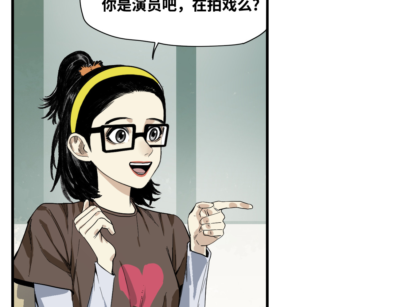 3-可怕怪人 第 14 页