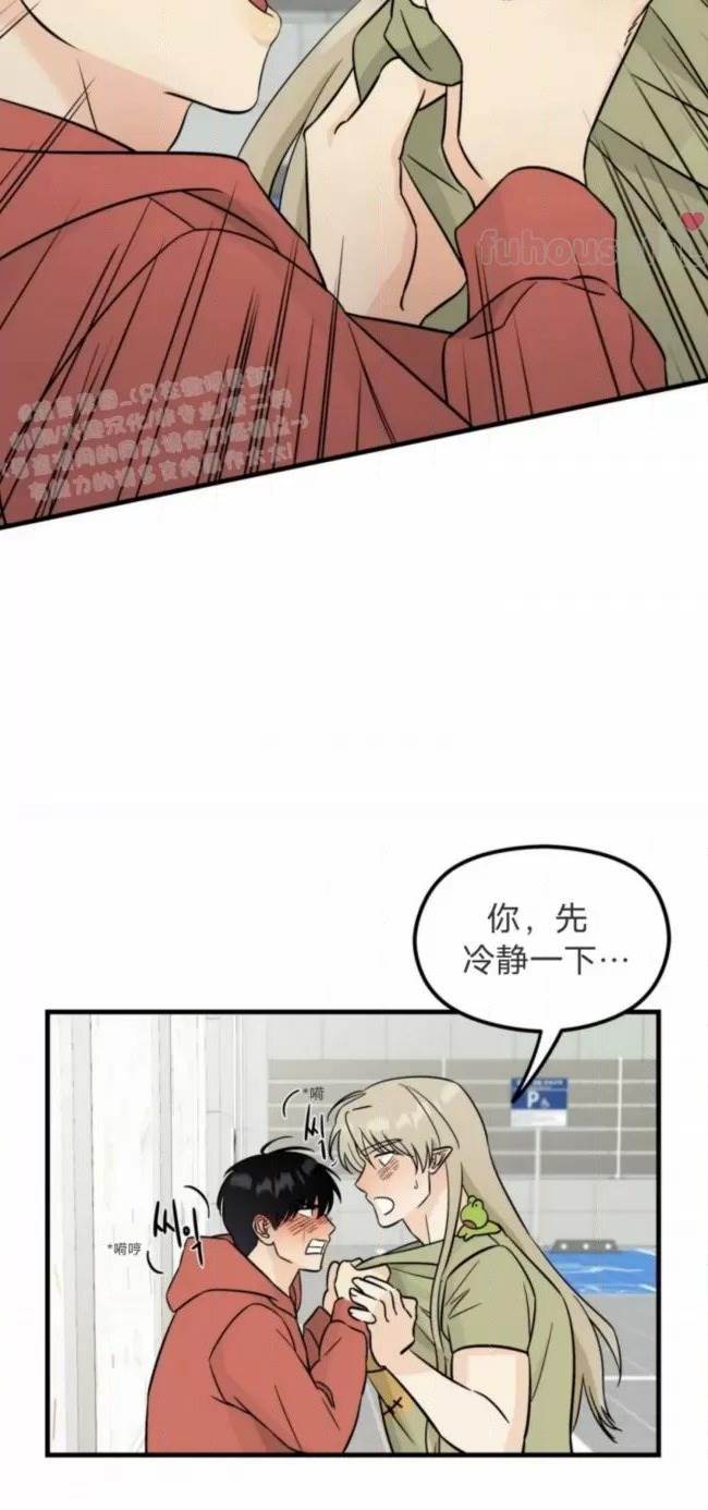 第4话 第 28 页