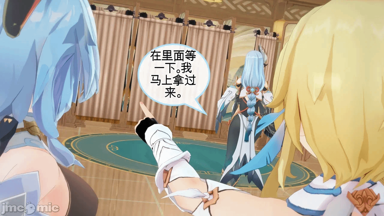 第一话 第 1074 页