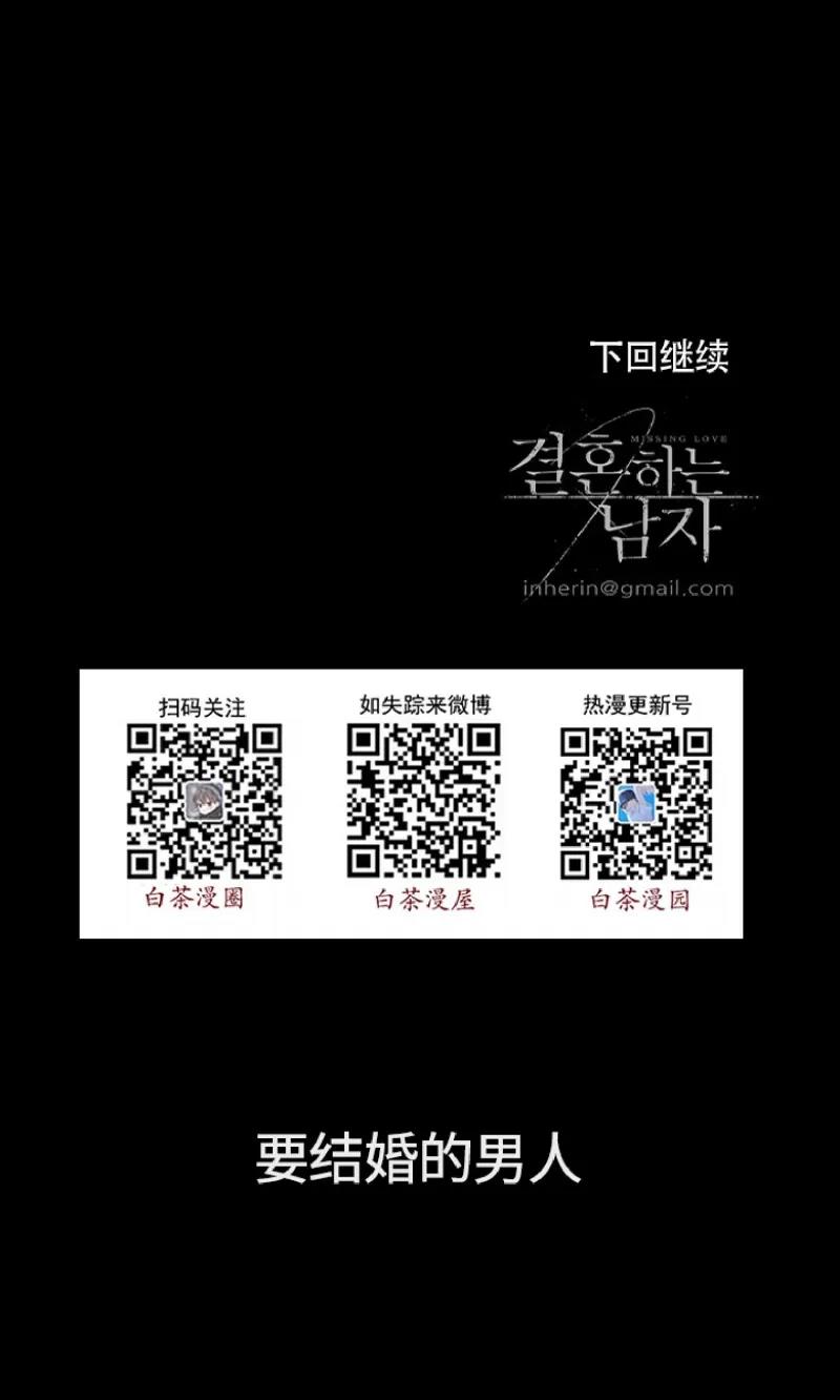 第01话 第 48 页