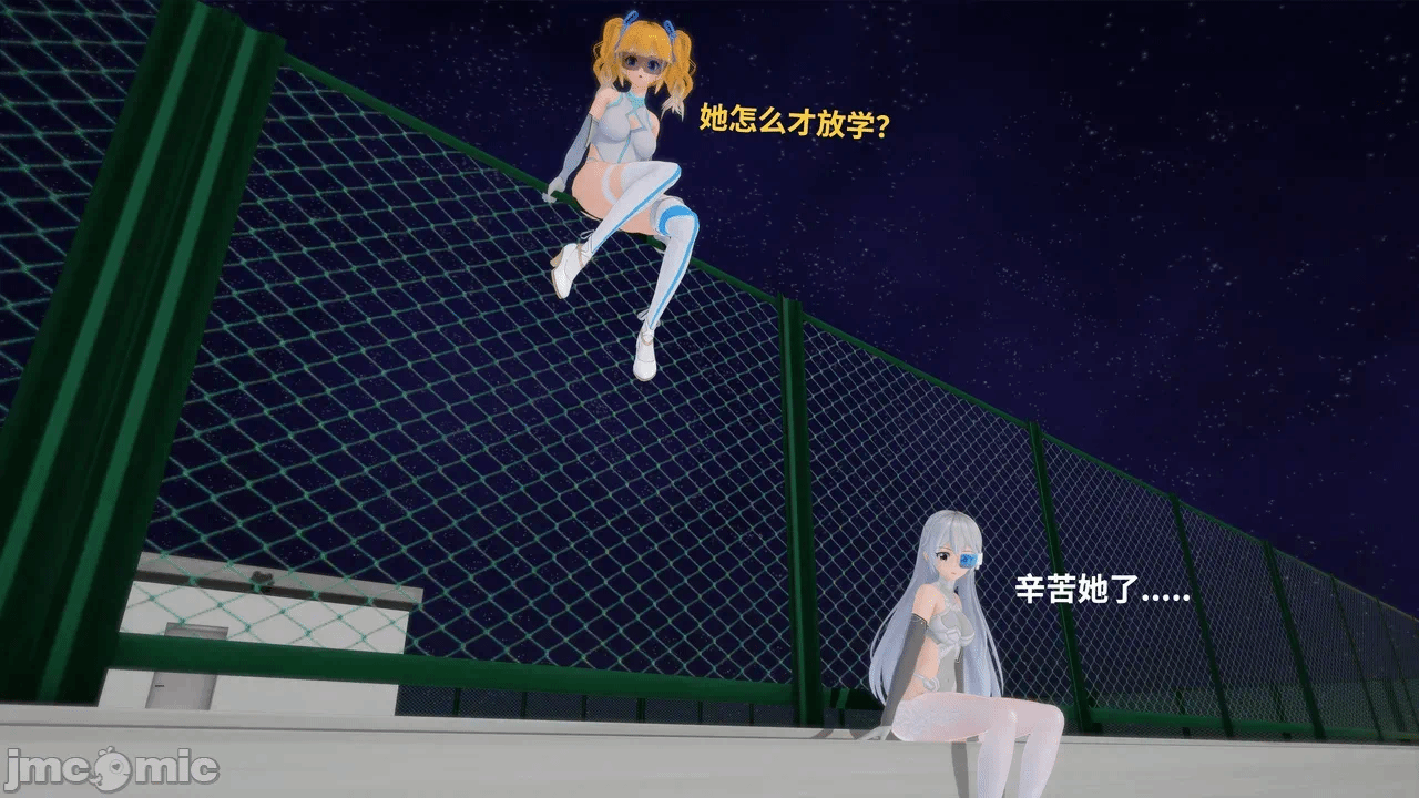 [未见ミカ] 月蚀之影第一季 EP 04 第一话 - 66