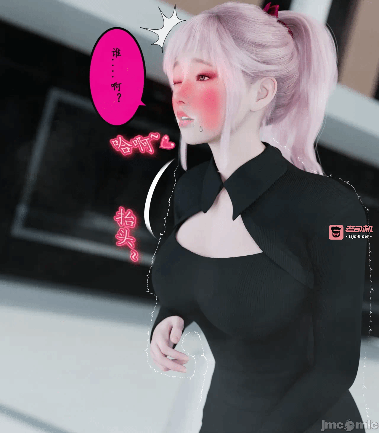 第一话 第 55 页