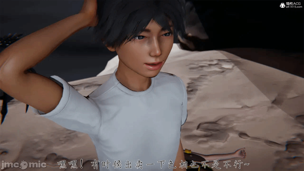 第一话 第 1434 页