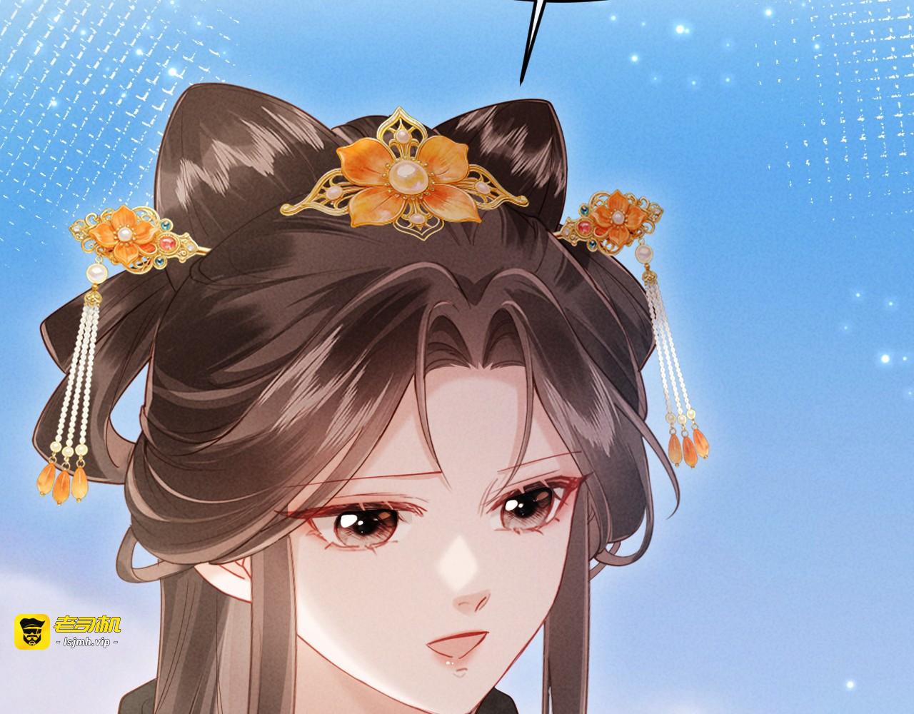 第58话 关心你 第 119 页