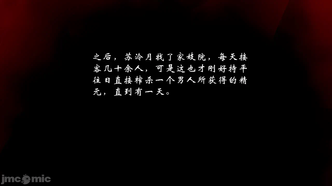 第一话 第 122 页