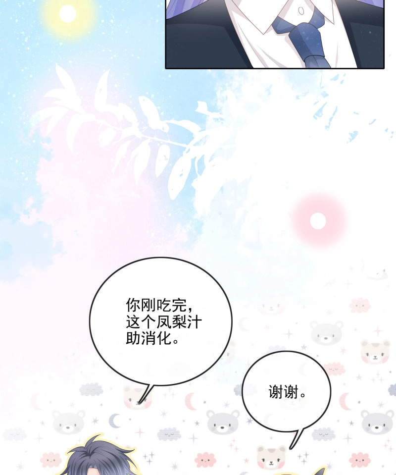 第66话 你要不要学理科？ 第 17 页