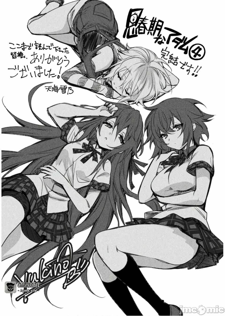 第一话 第 225 页