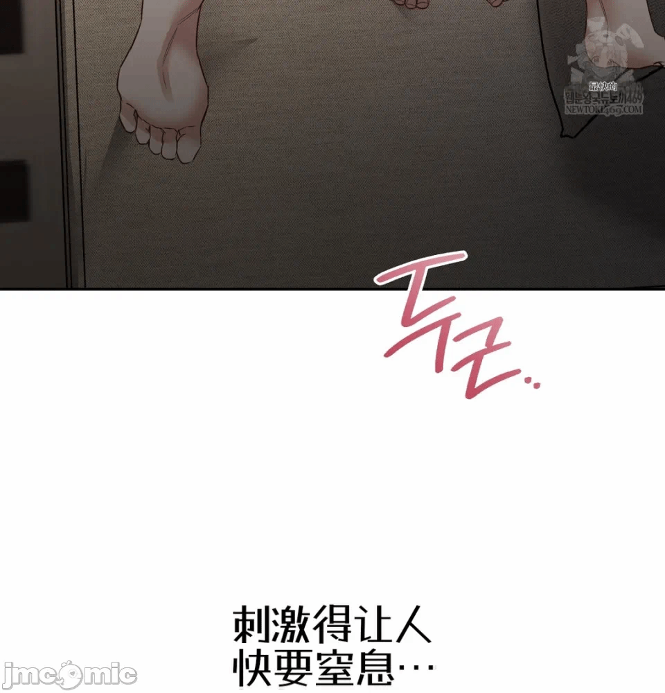 第7话7 第 118 页