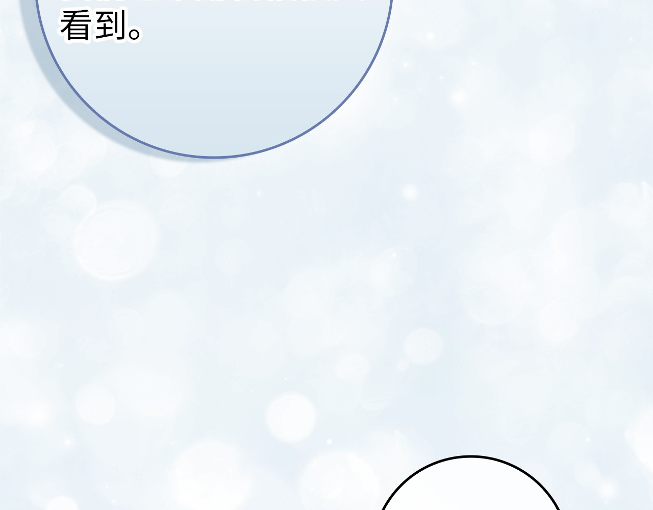 第121话 第 51 页
