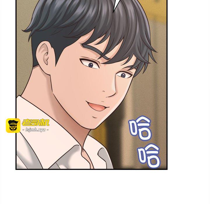 第20话 第 69 页
