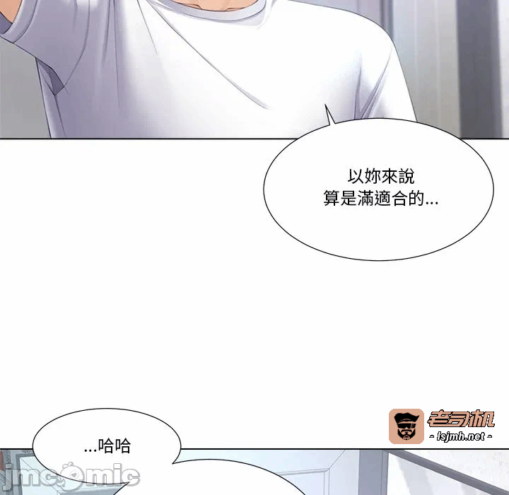 第7话第7话 第 33 页